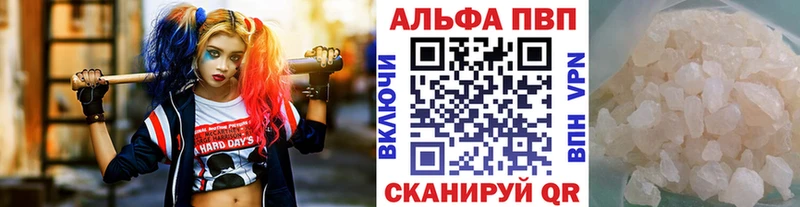 Как найти наркотики Хабаровск Бошки Шишки ГЕРОИН ГАШИШ Псилоцибиновые грибы МЕФ A-PVP