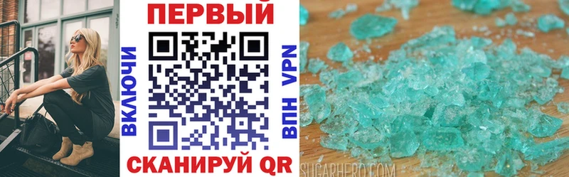 Амфетамин 98%  купить наркоту  Хабаровск 