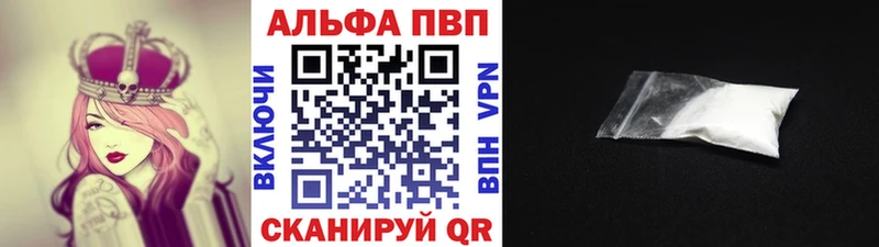 сколько стоит  мега ONION  Alpha PVP Соль  Хабаровск 