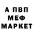 АМФЕТАМИН VHQ Jomana
