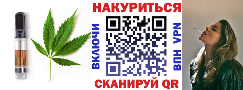 Cannafood конопля  Хабаровск 