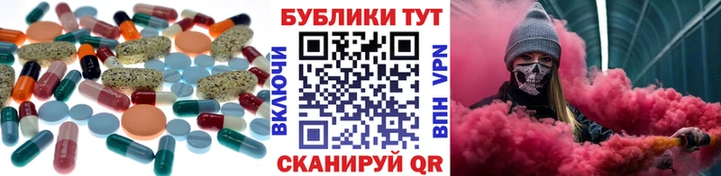 OMG   площадка наркотические препараты  Экстази Philipp Plein  Хабаровск 