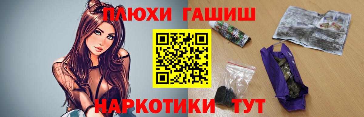 Хабаровск  ГАШИШ ice o lator  где купить наркотик  ГАШ AMNESIA HAZE  Вход с VPN 