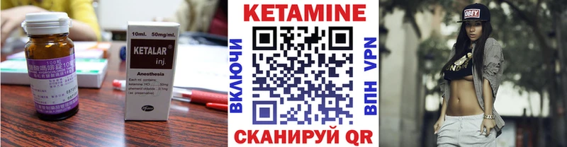 Кетамин ketamine  цены   Хабаровск 