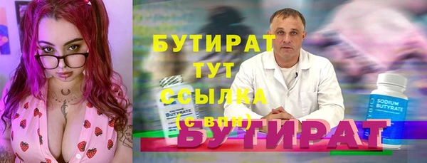 MDMA Premium VHQ Абинск