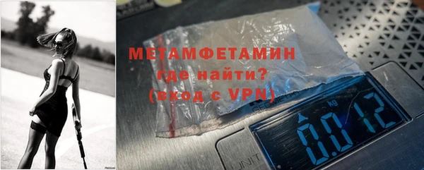 гашик Абаза