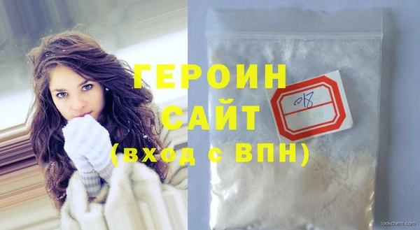 MDMA Premium VHQ Абинск