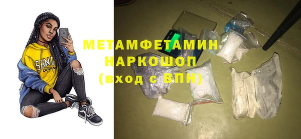 гашик Абаза