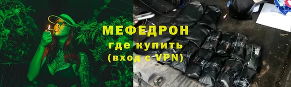 скорость Абдулино