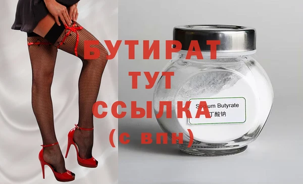 не бодяженный Алексеевка