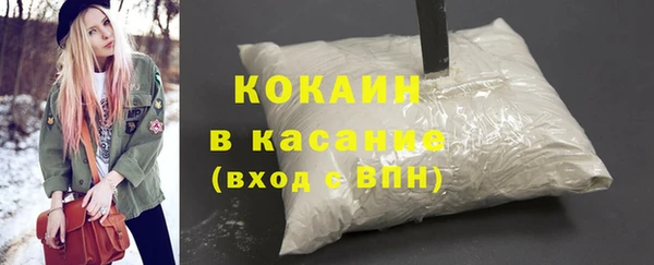 MDMA Premium VHQ Абинск