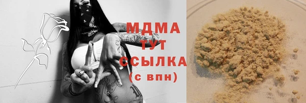 гашишное масло Алзамай