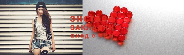 гашик Абаза