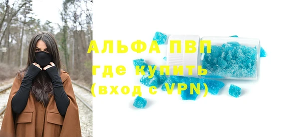 MDMA Premium VHQ Абинск