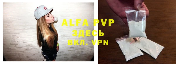 MDMA Premium VHQ Абинск