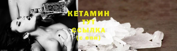 MDMA Premium VHQ Абинск