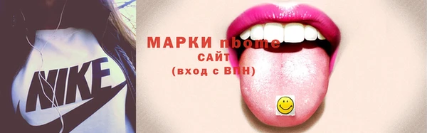 дистиллят марихуана Усмань