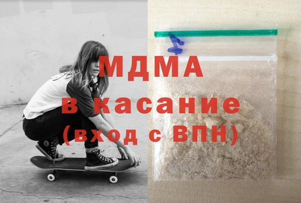 MDMA Premium VHQ Абинск