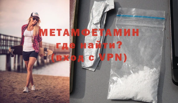 MDMA Premium VHQ Абинск