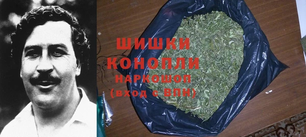 MDMA Premium VHQ Абинск
