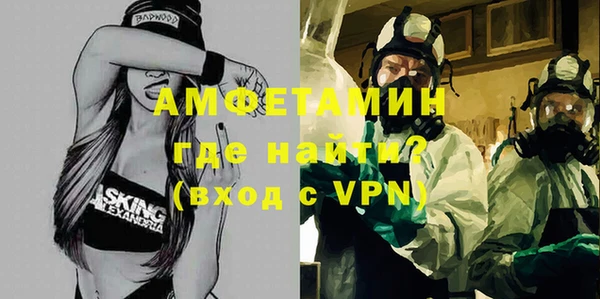 гашик Абаза