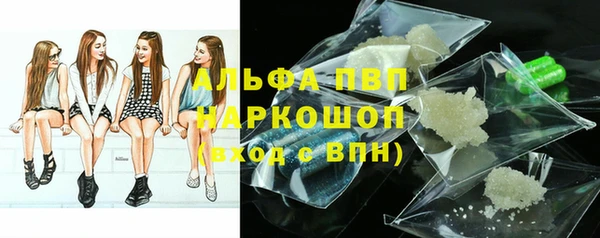 MDMA Premium VHQ Абинск