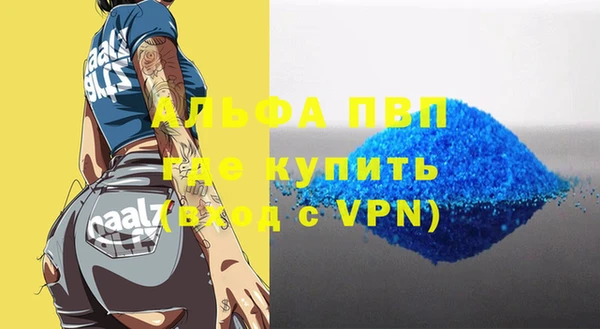 не бодяженный Усинск