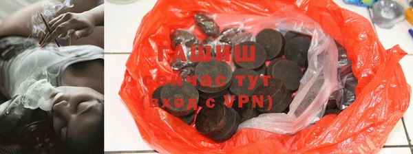 дистиллят марихуана Усмань