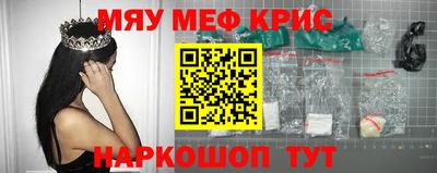 кокаин VHQ Можга