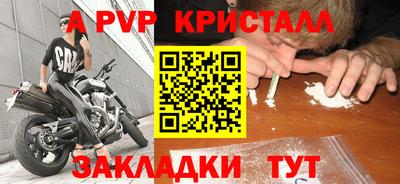 соль курить ск Моздок