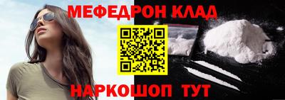 дживик Можайск