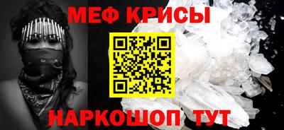 соль курить ск Моздок