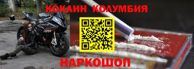 соль курить ск Моздок