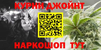 соль курить ск Моздок