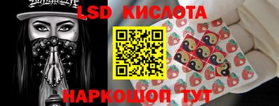 кокаин VHQ Можга