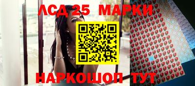 соль курить ск Моздок