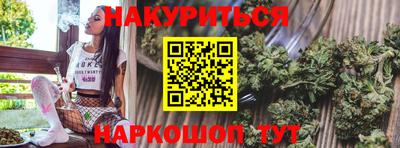 соль курить ск Моздок