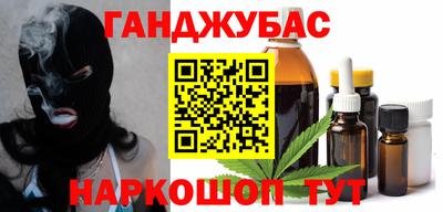 соль курить ск Моздок