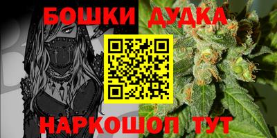 дживик Можайск