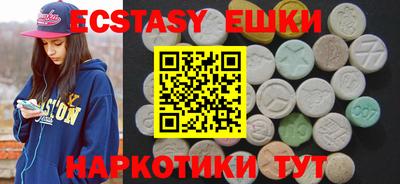 кокаин VHQ Можга