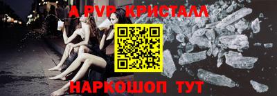 дживик Можайск
