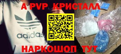 дживик Можайск