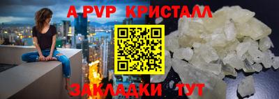 дживик Можайск