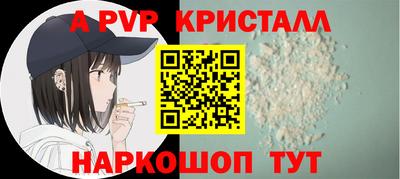 дживик Можайск