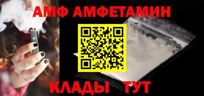 соль курить ск Моздок