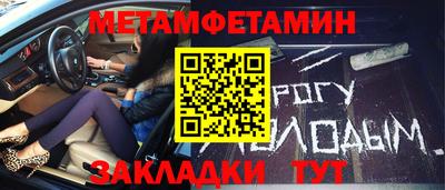 дживик Можайск
