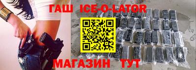 соль курить ск Моздок