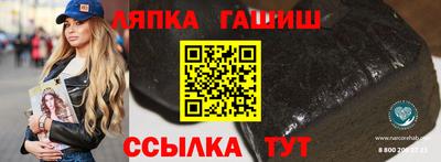соль курить ск Моздок