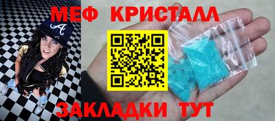 дживик Можайск