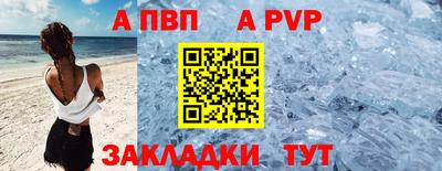 дживик Можайск
